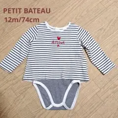 【PETIT BATEAU】ロンパース ミニマリニエールボーダー12m/74cm