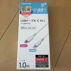 tama's USBケーブル C to L 1.0m