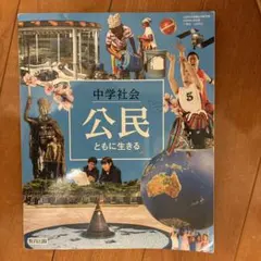 Item thumbnail for item 07a3e846-1b0d-4a63-9bef-41287d4e1f8f