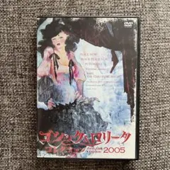 哀愁のトロイメライ ~クララ・シューマン物語~ 廃盤DVD セル版 - メルカリ