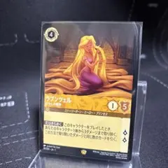 2026年最新】ラプンツェル ロルカナ いやしの賜物の人気アイテム