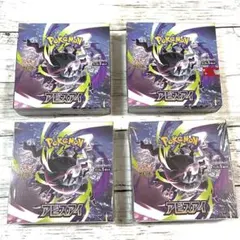BOX】 MEGA 拡張パック アビスアイ4箱 新品未開封シュリンク付き | Mercari