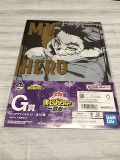 僕のヒーローアカデミア ヒロアカ クリアファイル まとめ売り