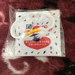 マジカルバンド　リサイタル