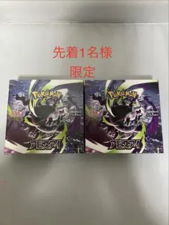 ポケカ アビスアイ 新品未開封 シュリンク付き 2BOX - メルカリ