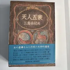 Item thumbnail for item 0b6d8cf5-a0a2-4124-8233-502661c46c90