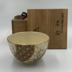 2026年最新】香合 仁清の人気アイテム - メルカリ