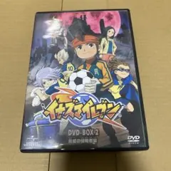 イナズマイレブン DVD-BOX 3 世界への挑戦!!編 - メルカリ