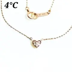 4°C✨️　ヨンドシー　K10　ピンクゴールド　ハート　モチーフ　ネックレス