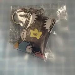 ちいかわ　エアふわキーホルダー　流れ星　パジャマのサムネイル