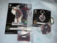 ツイステ 一番くじ アクリルスタンド アクリルキーホルダー トレイ