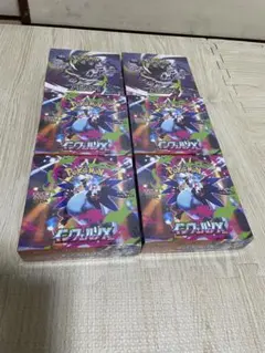 ポケモンカードゲーム 拡張パック インフェルノX 4BOX シュリンク付き