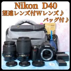2026年最新】nikon d40 望遠レンズの人気アイテム - メルカリ