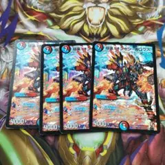 白米大好様 リクエスト 2点 まとめ商品