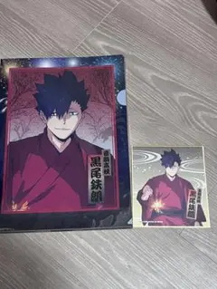 ハイキュー 夏祭り クリアファイル ミニ色紙セット 黒尾鉄朗 音駒