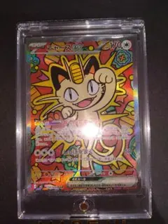 ニャースex SAR ムニキスゼロ