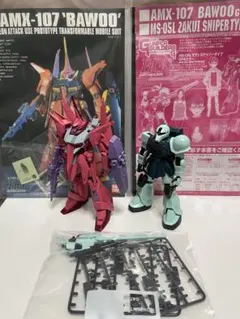 2025年最新】ガンプラジャンクパーツの人気アイテム - メルカリ