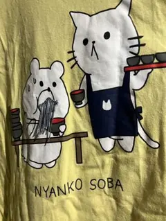 スカラーパリティ　ニャンコそばTシャツのサムネイル