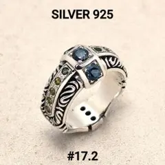 SILVER 925 オリジナルリング 17.2号