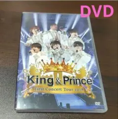 【匿名配】キンプリ　First Concert Tour 2018　大阪城ホール