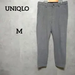 UNIQLO　ウルトラストレッチアクティブジョガーパンツ　グレー　M