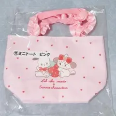 Lil ala mode リルアラモード サンリオ当たりくじ ミニトート