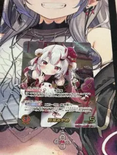 ヴァイスシュヴァルツロゼ 黄金の時間 ヤミィ SP - メルカリ