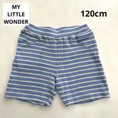 マイリトルワンダー マルチボーダー バイカーパンツ 120 ブルー