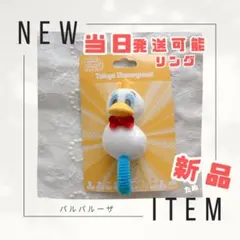 新品　当日発送可　ディズニー　パルパルーザ　ドナルド　2025