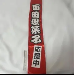 Item thumbnail for item 9eec6f30-4615-4135-91ba-458e90d78aa6