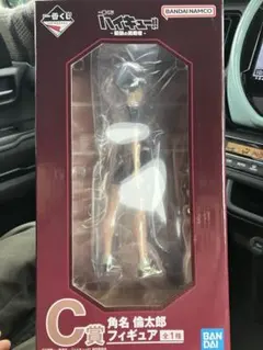 ハイキュー⭐︎一番くじ角名倫太郎Ｃ賞