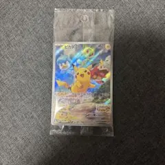 ピカチュウ：パッケージ版『ポケットモンスター スカーレット』『ポケットモンスタ…