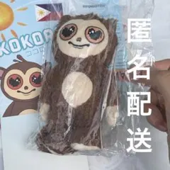大阪関西万博フィリピンパビリオン限定ココロちゃんぬいぐるみ - メルカリ