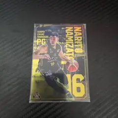 2025年最新】並里成の人気アイテム - メルカリ