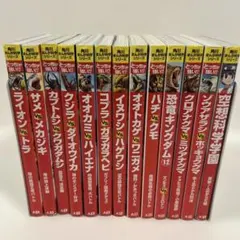 角川まんが科学シリーズ どっちが強い！？ 16冊セット - メルカリ