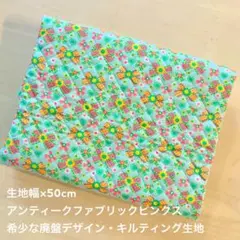 2026年最新】pinks生地の人気アイテム - メルカリ