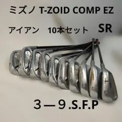 名器10本 ミズノ T-ZOID COMP EZ アイアンセット SR