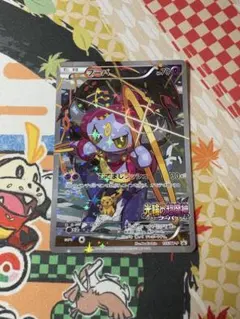 フーパ　プロモ　映画入場特典 ④