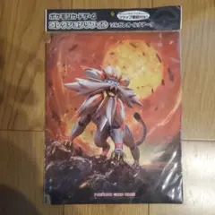 Item thumbnail for item f17f8570-931b-4124-bc9a-48c6efd14cd6