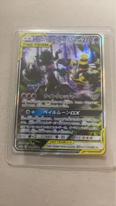 【ARS10+】ヨノワール プロモ バトルロードスプリング 鑑定書付 ヨノワール 商品一覧（ポケモンカード） – トレカ（TCG）通販・買取