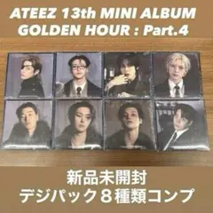 GOLDEN HOUR Pt.4 DIGIPACK 新品未開封 8形態セット - メルカリ