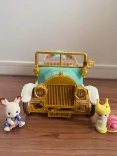【美品シルバニアセット】ファミリーカー&人形&着替えセット