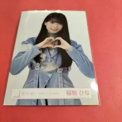 櫻坂46 稲熊ひな 新参者 水色衣装 生写真 - メルカリ