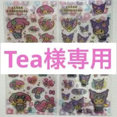 Tea様専用 ⋈*.。5枚