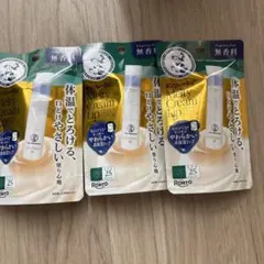【新品・未使用】メンソレータム メルティクリームリップ 無香料×3個セット