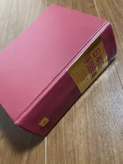 Item thumbnail for item 8cacb3d2-c037-4954-bf64-657340376a17