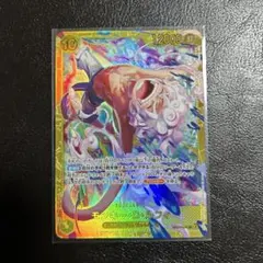 モンキー・D・ルフィ シークレット エッグヘッドクライシス　SEC