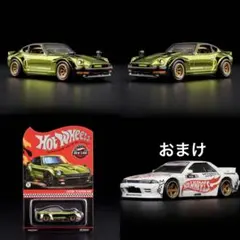 ホットウィール RLC 日産 ダットサン 240Z フェアレディZ
