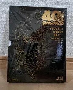 2026年最新】ドラゴンボール40周年記念貨幣セットの人気アイテム