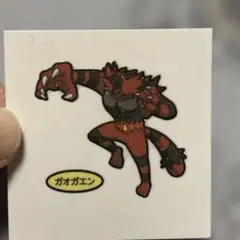 ガオガエン ポケモンパン　パウンドケーキ　ステッカー
